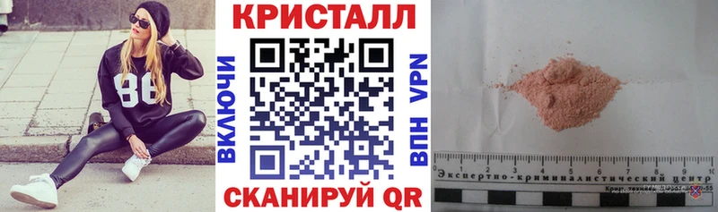 Купить  Сосногорск  АМФЕТАМИН VHQ 