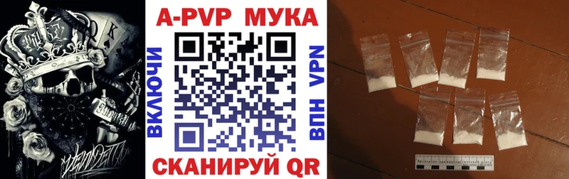 Альфа ПВП Crystall  Купить  Сосногорск 