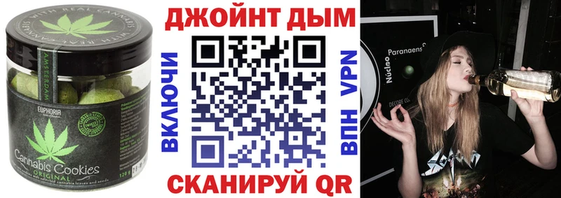 Купить закладки  Сосногорск  Печенье с ТГК марихуана 