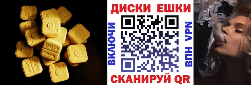 Купить где  Сосногорск  ЭКСТАЗИ 280мг 