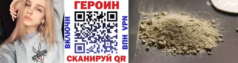 Купить  Сосногорск  Героин Heroin 