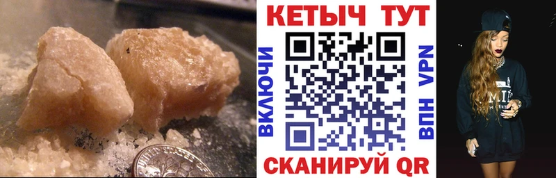 Купить где  Сосногорск  КЕТАМИН ketamine 