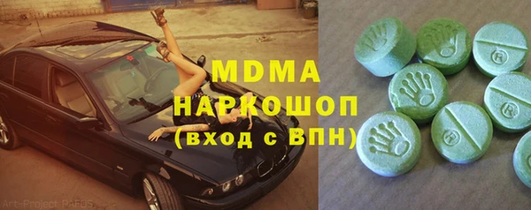 кокаин VHQ Елизово