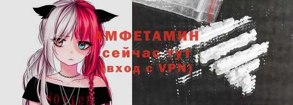 кокаин VHQ Елизово
