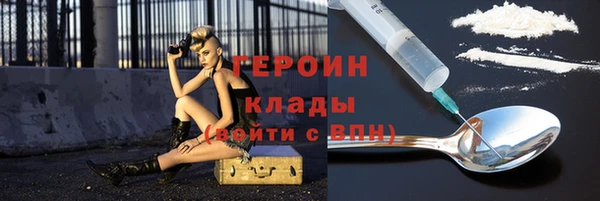 кокаин VHQ Елизово