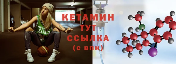 кокаин VHQ Елизово