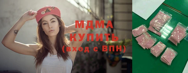 кокаин VHQ Елизово