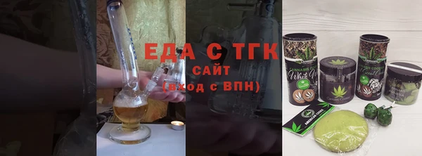 кокаин VHQ Елизово