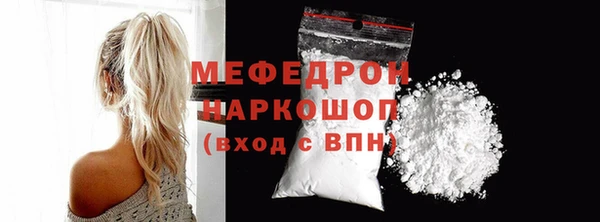кокаин VHQ Елизово