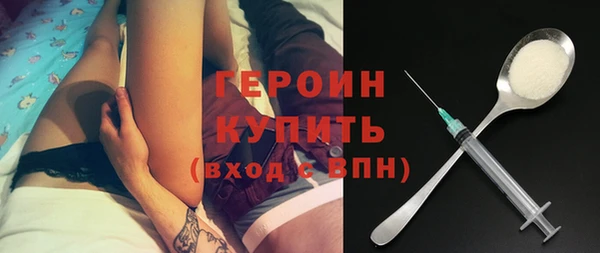 кокаин VHQ Елизово