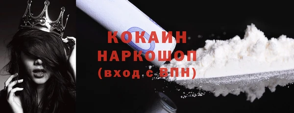 кокаин VHQ Елизово