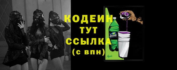 кокаин VHQ Елизово