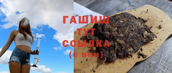 кокаин VHQ Елизово
