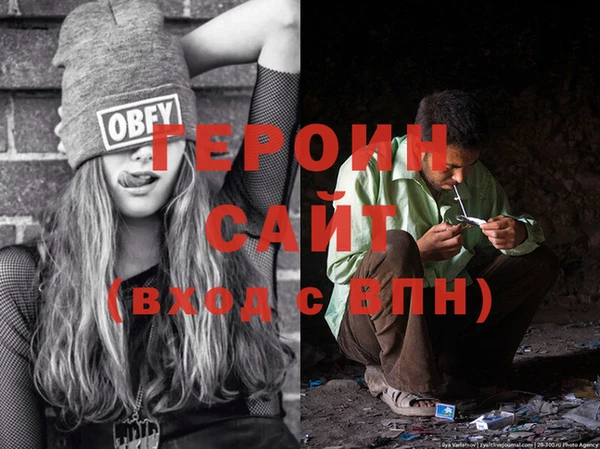 кокаин VHQ Елизово