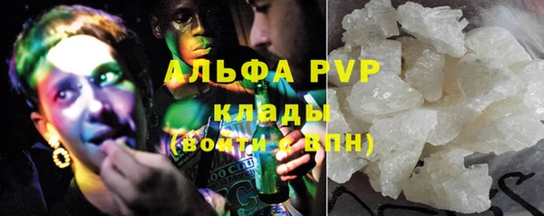 кокаин VHQ Елизово