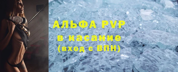 кокаин VHQ Елизово
