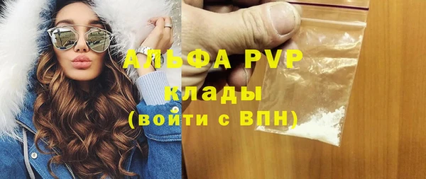 кокаин VHQ Елизово