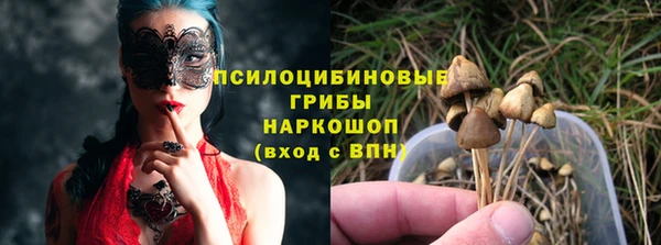 кокаин VHQ Елизово