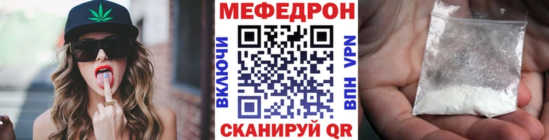 Меф мяу мяу  Купить  Сосногорск 