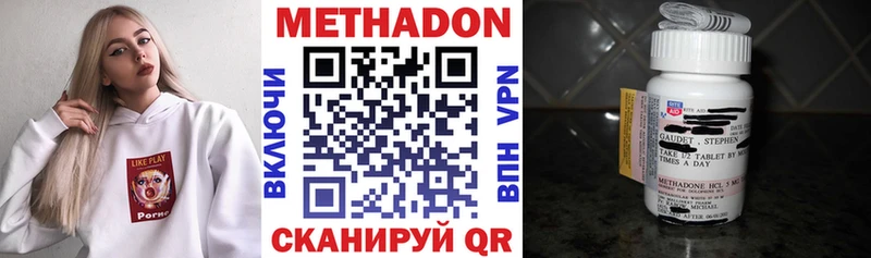 МЕТАДОН мёд  Купить  Сосногорск 