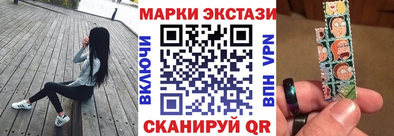 Купить  Сосногорск  Марки NBOMe 1500мкг 