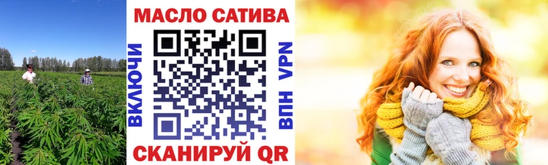Купить  Сосногорск  ТГК THC oil 