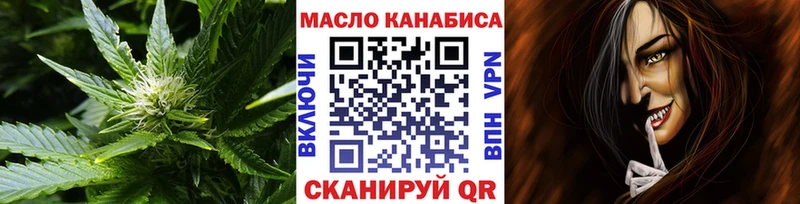 Дистиллят ТГК THC oil Сосногорск