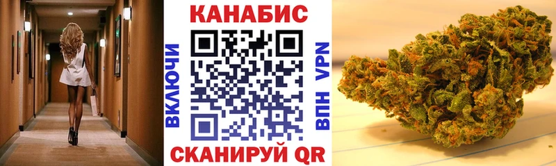 Купить где  Сосногорск  Марихуана план 